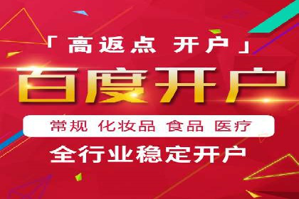 百度竞价效果监控与调整：案例分析及实战技巧